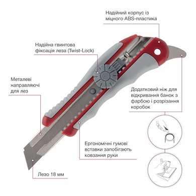 Нож канцелярский Axent 6705-A, с металлическими направляющими, резиновые вставки, лезвие 18 мм 6705-A фото