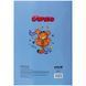 Зошит для нот Kite Garfield GF25-404, А4, 20 аркушів GF25-404 фото 5
