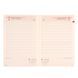 Ежедневник А5 Leo Planner датированный 2025 Binario синий 368 стр 252540 фото 8