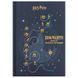 Блокнот Kite Harry Potter HP24-091, А5, 40 аркушів, клітинка