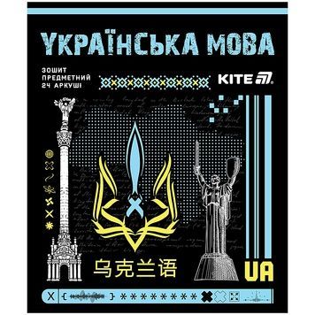 Тетрадь предметная Kite Cyber K25-240-29, 24 листа, линия, украинский язык K25-240-29 фото