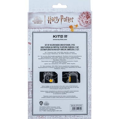 Набір бейдж на липучці та підвіска Kite Harry Potter HP24-3010, 2 шт. HP24-3010 фото