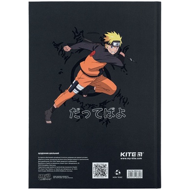 Щоденник шкільний Kite Naruto NR24-262-1, тверда обкладинка NR24-262-1 фото