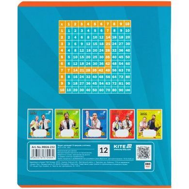 Зошит шкільний Kite Magic Brothers MB26-232, 12 аркушів, клітинка MB26-232 фото