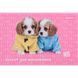 Тетрадь для рисования Kite Studio Pets SP24-241, 12 листов SP24-241 фото 3