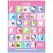 Словарь для записи иностранных слов Kite Hello Kitty HK25-407-1, 60 листов