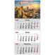 Календарь настенный квартальный 2026 Axent Romantic 1 8801-26-1-A, 1 пружина 8801-26-1-a фото 2