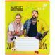 Зошит шкільний Kite Magic Brothers MB26-232, 12 аркушів, клітинка MB26-232 фото 15