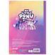 Блокнот Kite My Little Pony LP24-091, А5, 40 аркушів, клітинка LP24-091 фото 4