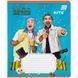 Зошит шкільний Kite Magic Brothers MB26-232, 12 аркушів, клітинка MB26-232 фото 12