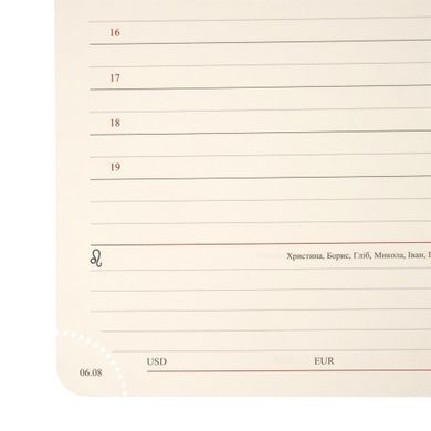 Щоденник-діловий записник 12х20 см Leo Planner датований 2026 "Alpha", м'який, темно-синій, 352 сторінки (252629) 252629 фото