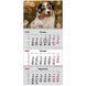 Календарь настенный квартальный 2026 Axent Dogs 1 8803-26-16-A, 3 пружины 8803-26-16-a фото 2