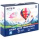 Набор для творчества Kite Classic K-S02 K-S02 фото 2