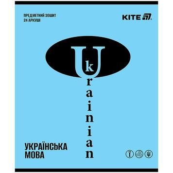 Тетрадь предметная Kite Bright K25-240-19, 24 листа, линия, украинский язык K25-240-19 фото