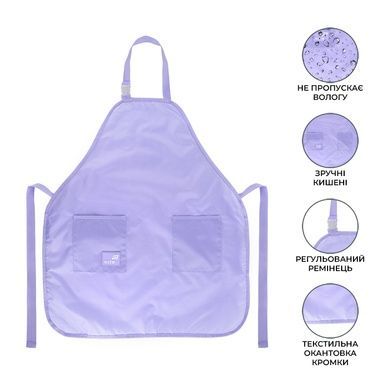 Фартух з нарукавниками Kite Eduacation Teens K26-526-2 K26-526-2 фото
