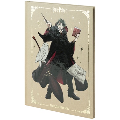 Щоденник шкільний Kite Harry Potter HP24-262-1, тверда обкладинка HP24-262-1 фото
