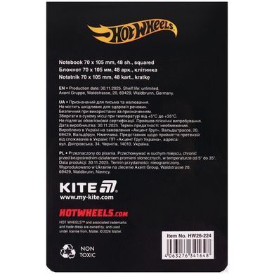 Блокнот Kite How Wheels HW26-224, 48 аркушів, клітинка HW26-224 фото