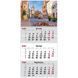 Календарь настенный квартальный 2026 Axent Romantic 2 8801-26-2-A, 1 пружина 8801-26-2-a фото 1