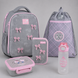 Школьный набор Kite 5в1 Education Velvet Dream SET_K26-555S-10 SET_K26-555S-10 фото 1