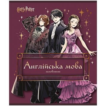 Зошит предметний Kite Harry Potter HP25-240-8, 48 аркушів, лінія, англійська мова HP25-240-8 фото