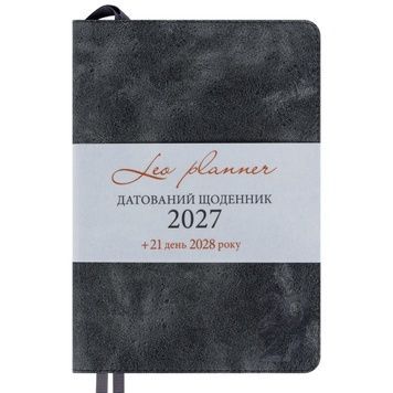 Щоденник діловий Leo Planner Case A5 датований 2027 інтегральний сірий 368 сторінок 252746 фото