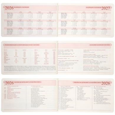 Щотижневик 10х17см Leo Planner датований 2026 "Glory", м'який, червоний, 128 сторінок (252652) 252652 фото