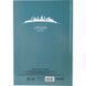 Книга записна Axent Maps London 8422-516-A, A4, 210x295 мм, 96 аркушів, клітинка, тверда обкладинка, бірюзова 8422-516-A фото 3