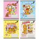 Зошит шкільний Kite Garfield GF26-235, 12 аркушів, коса лінія