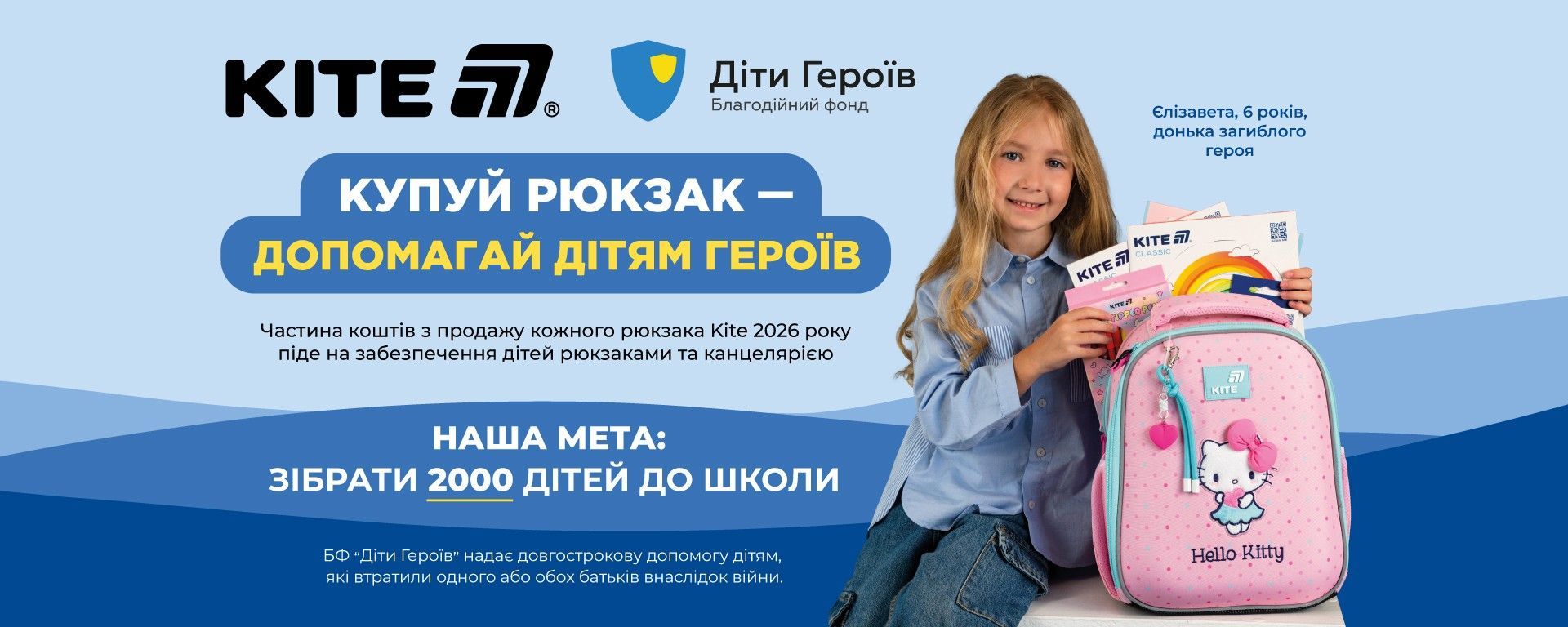 Діти