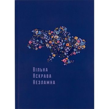 Книга записна тверда обкл. А5, 96 арк., кліт., UA Вільна 8455-2-A фото