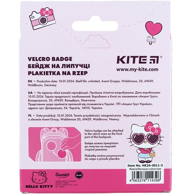 Бейдж на липучці Kite Hello Kitty HK24-3011-3 HK24-3011-3 фото