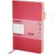 Щоденник 2026 Partner Soft Muse, 145*210, рожевий 8827-26-1-a фото 1
