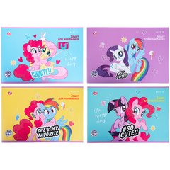 Тетрадь для рисования Kite My Little Pony LP21-241, 12 листов