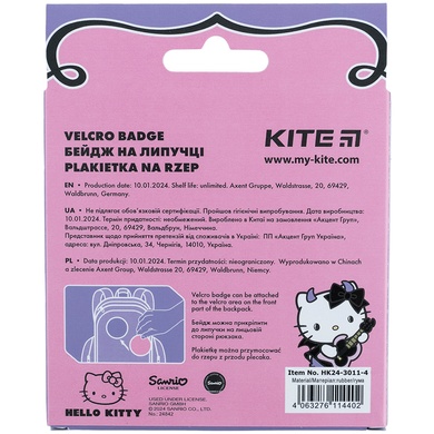 Бейдж на липучці Kite Hello Kitty HK24-3011-4 HK24-3011-4 фото