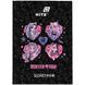 Щоденник шкільний Kite Monster High MH26-262, тверда обкладинка