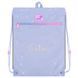 Сумка для взуття Kite Twinke, Star K26-601M-30 K26-601M-30 фото 3