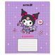 Зошит шкільний Kite Kuromi HK25-232-4, 12 аркушів, клітинка HK25-232-4 фото 6